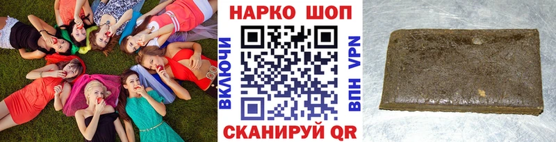 Купить закладку Апатиты ГАШИШ  Канабис  Меф 