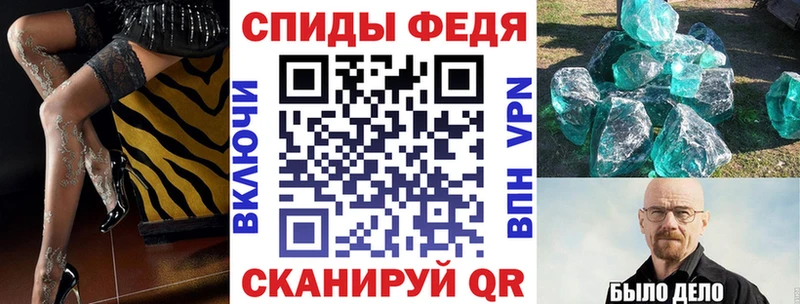 АМФЕТАМИН 97%  как найти закладки  Апатиты 