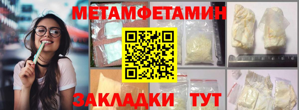 АМФЕТАМИН 97%  Амфетамин  Апатиты  Вход с VPN 