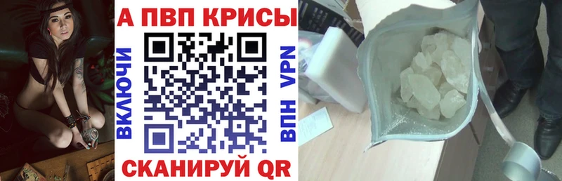 Alpha-PVP СК КРИС  кракен сайт  Апатиты 
