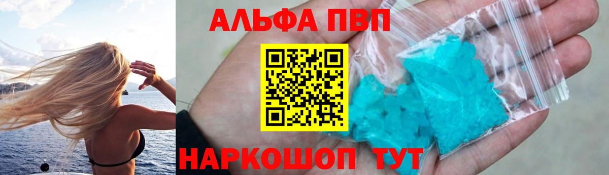 APVP СК КРИС  Вход с VPN  Апатиты 