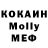 Кетамин VHQ Ingwar_Lo