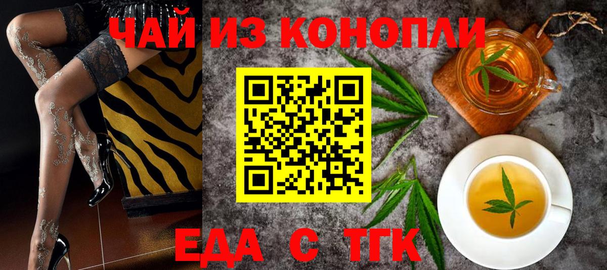 Канабис Апатиты
