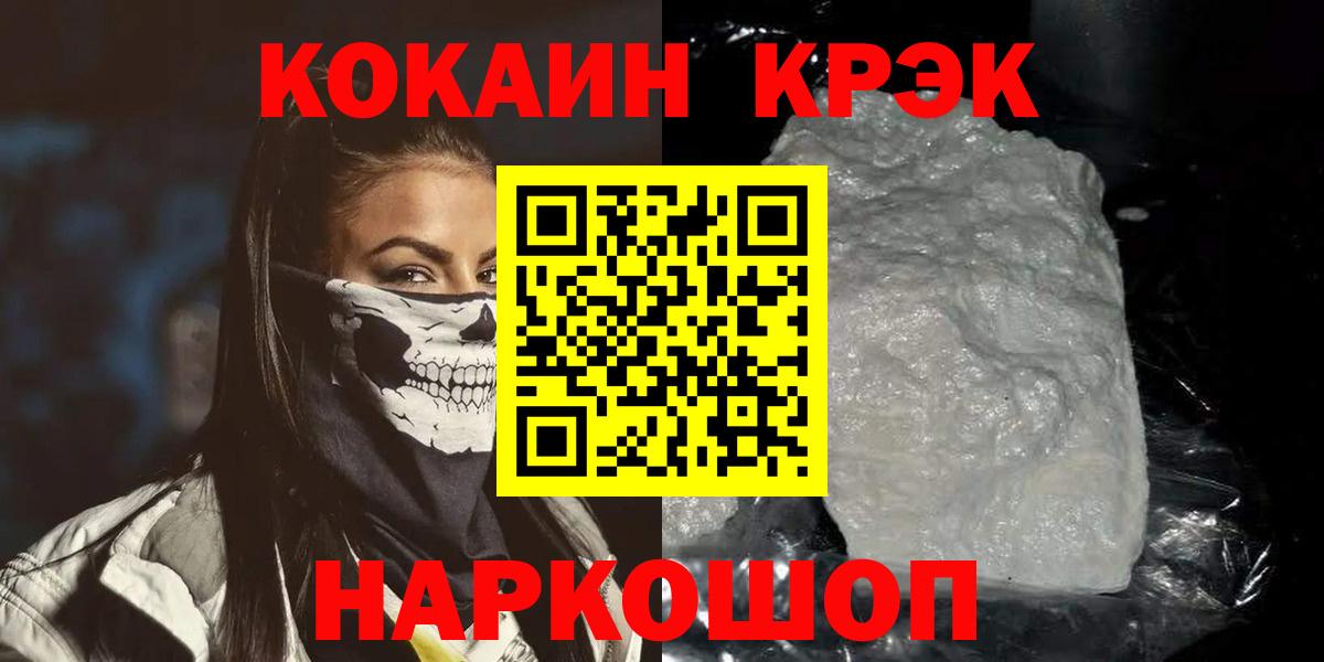 Кокаин Columbia  КОКАИН  Кокаин VHQ  Апатиты 