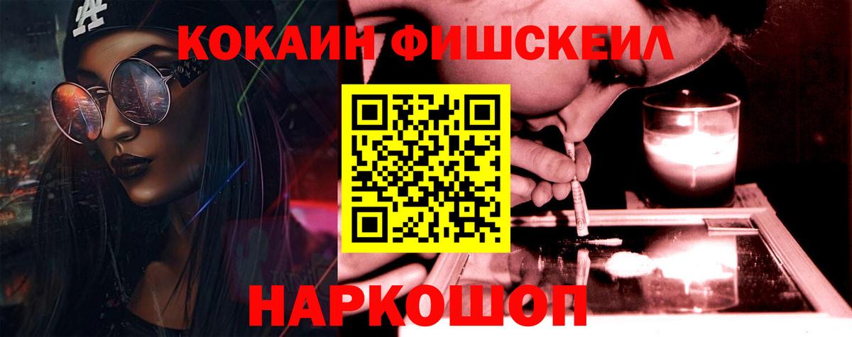Апатиты  Cocaine Колумбийский  Вход с VPN  Кокаин  Cocaine 98% 