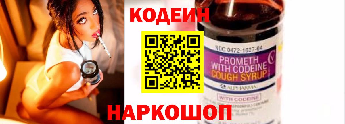 Гашиш  Кокаин  Апатиты  Вход с VPN  Купить наркотик  Меф МЯУ МЯУ   Alpha PVP СОЛЬ кристаллы  Бошки Шишки  МЕФ 