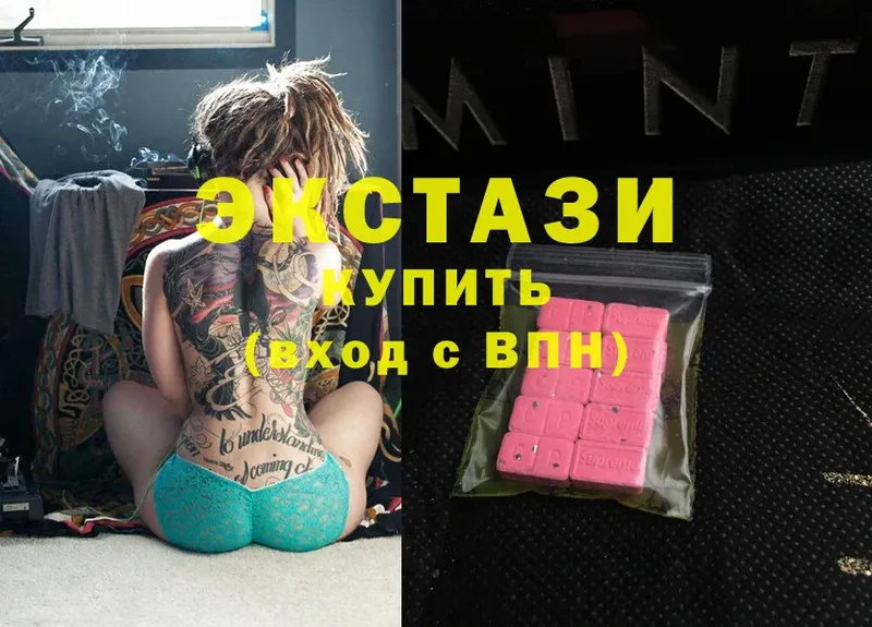 купить   Апатиты  Ecstasy DUBAI 