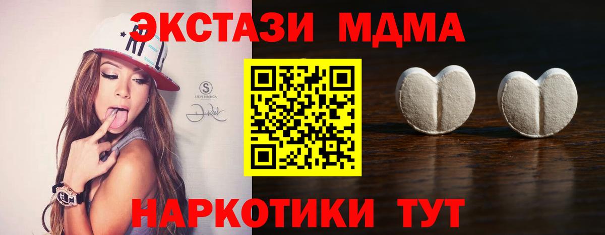  КОКАИН Апатиты