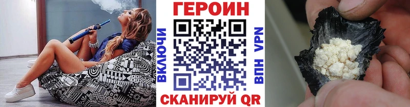 ОМГ ОМГ маркетплейс наркотики Апатиты Героин VHQ