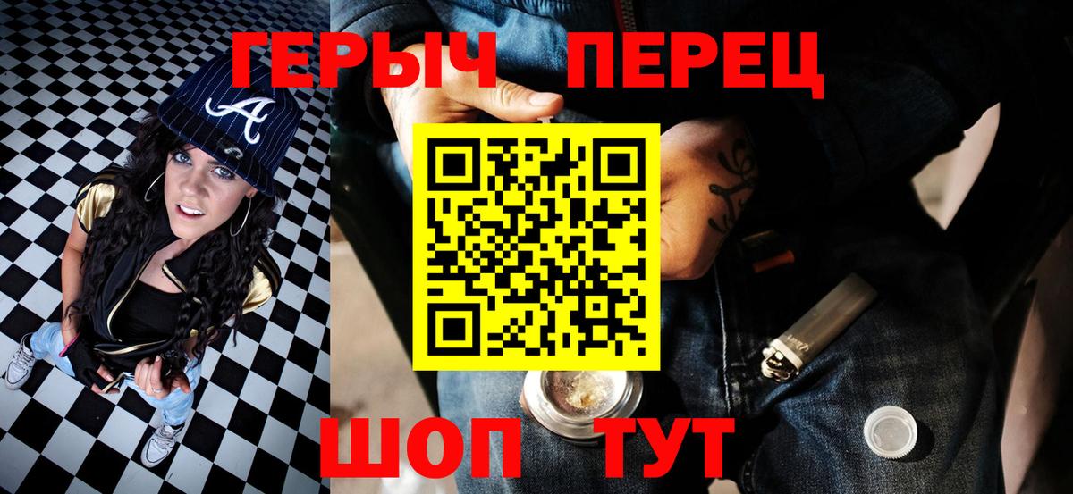 Апатиты  ГЕРОИН Heroin  Вход с VPN 