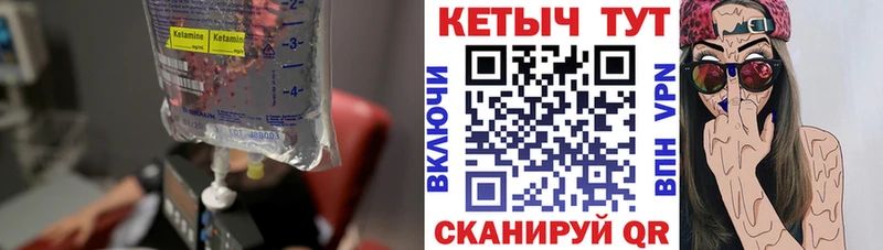 Кетамин VHQ  где купить наркоту  Апатиты 