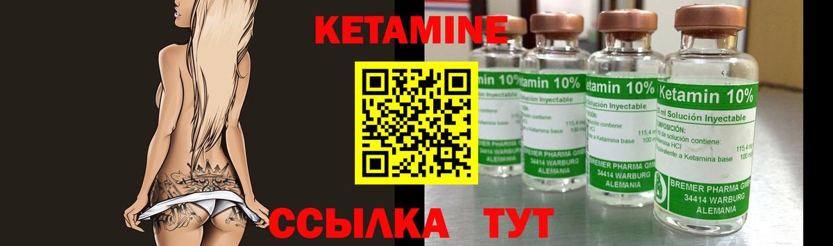Кетамин ketamine  Вход с VPN  КЕТАМИН VHQ  Апатиты 