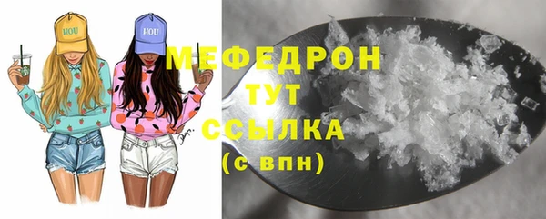 спайс Медногорск