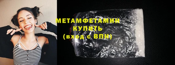 спайс Медногорск