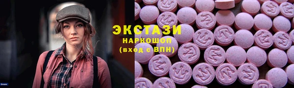 молекула духа Орехово-Зуево