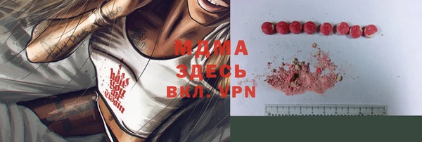 МДМА Медвежьегорск