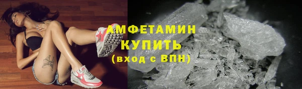 спайс Медногорск