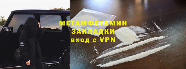 спайс Медногорск