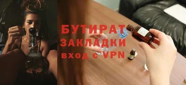 кокаин премиум Долгопрудный