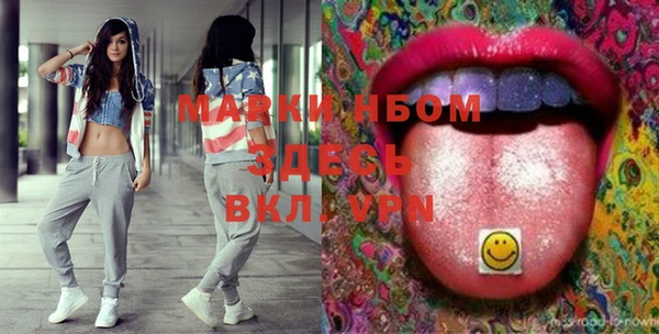 2c-b Мегион