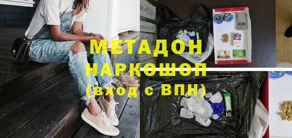 молекула духа Орехово-Зуево