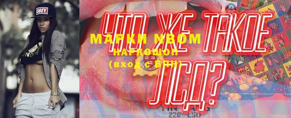 спайс Медногорск
