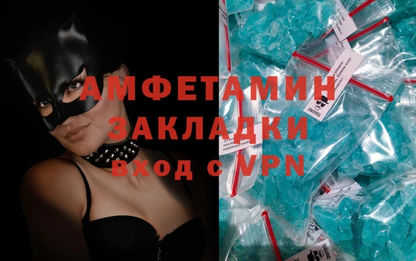 спайс Медногорск