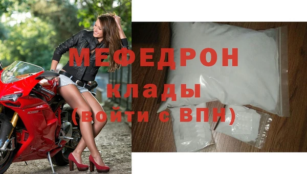 спайс Медногорск