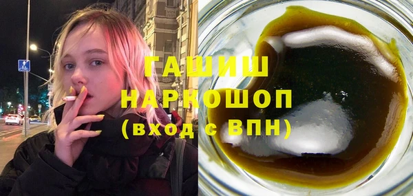 спайс Медногорск