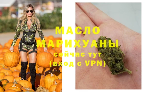 МДМА Медвежьегорск