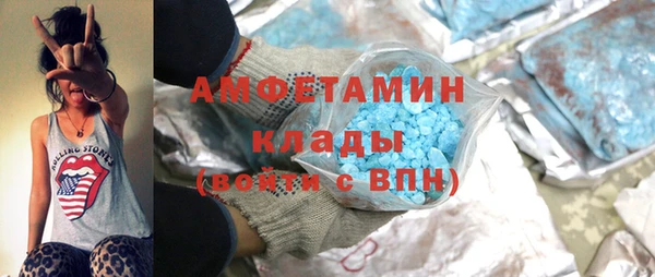 кокаин премиум Долгопрудный