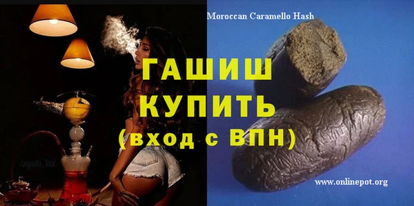спайс Медногорск