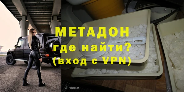 молекула духа Орехово-Зуево