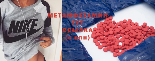 спайс Медногорск