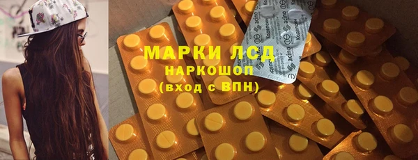 2c-b Мегион