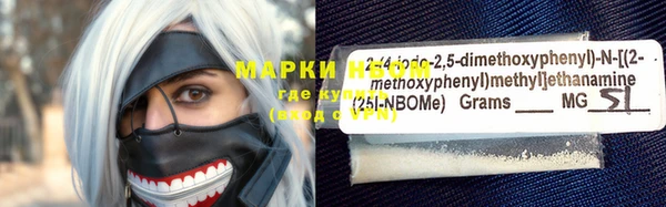 2c-b Мегион