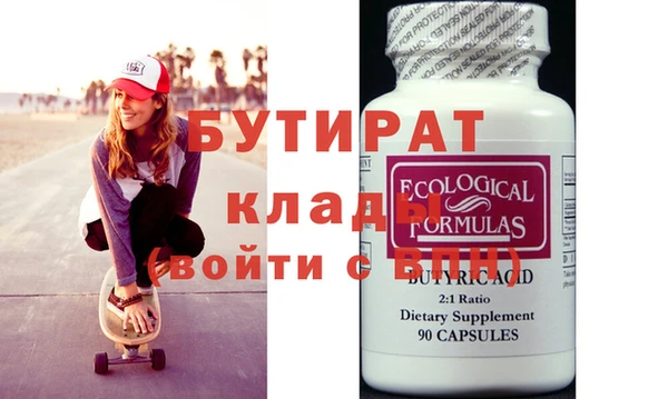 2c-b Мегион