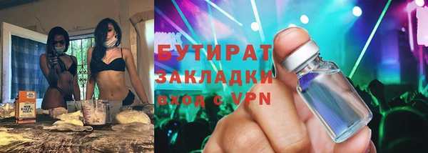 2c-b Мегион