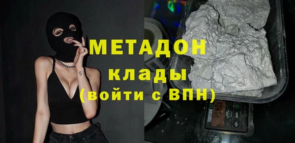 спайс Медногорск