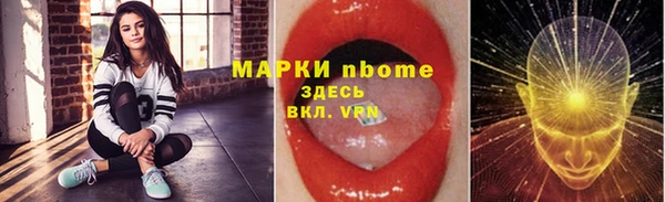 2c-b Мегион