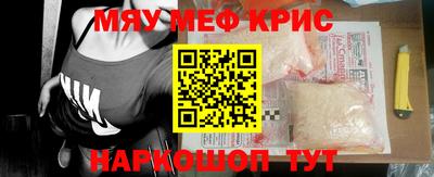 альфа пвп Азнакаево