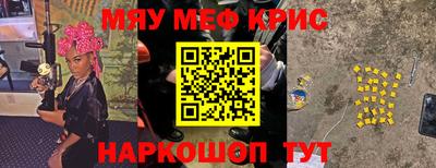 скорость mdpv Абакан