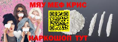 mdpv Абинск