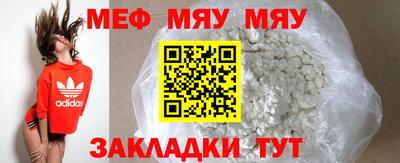 mdma Абакан