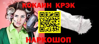 скорость mdpv Абакан