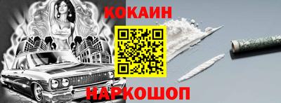 mdpv Абинск