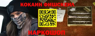 mdpv Абинск