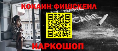 первитин Абакан