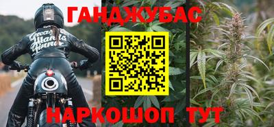 ALPHA-PVP Абинск