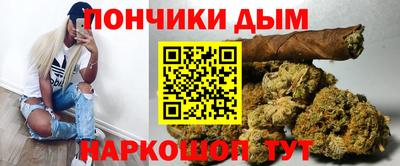 дурь Азнакаево